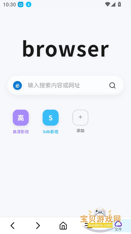 �̻��������ٷ�������v1.0.2�ֻ����ͼ4.