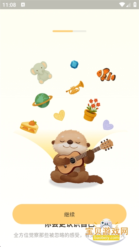 Moor AI���������ֻ���v2.5.6 ��׿���ͼ4.