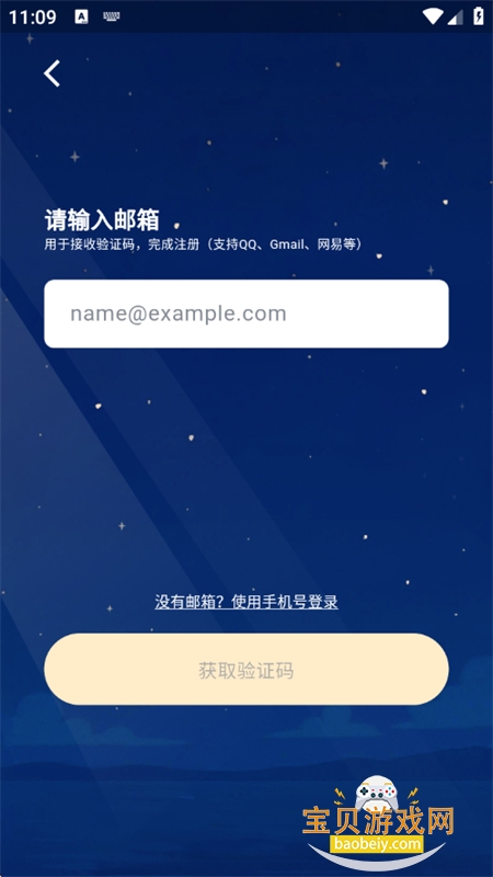 Moor AI���������ֻ���v2.5.6 ��׿���ͼ7.