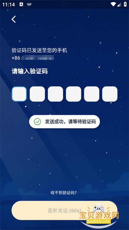 Moor AI���������ֻ���v2.5.6 ��׿���ͼ8.