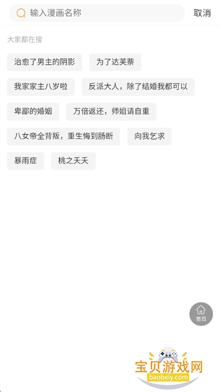 �ò�����app�ٷ�������Ѱ�v1.0.0���°��ͼ1.