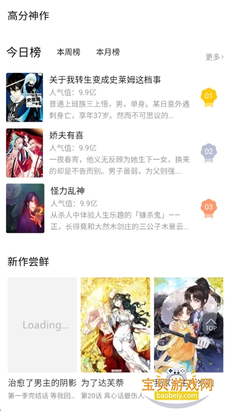 �ò�����app�ٷ�������Ѱ�v1.0.0���°��ͼ0.