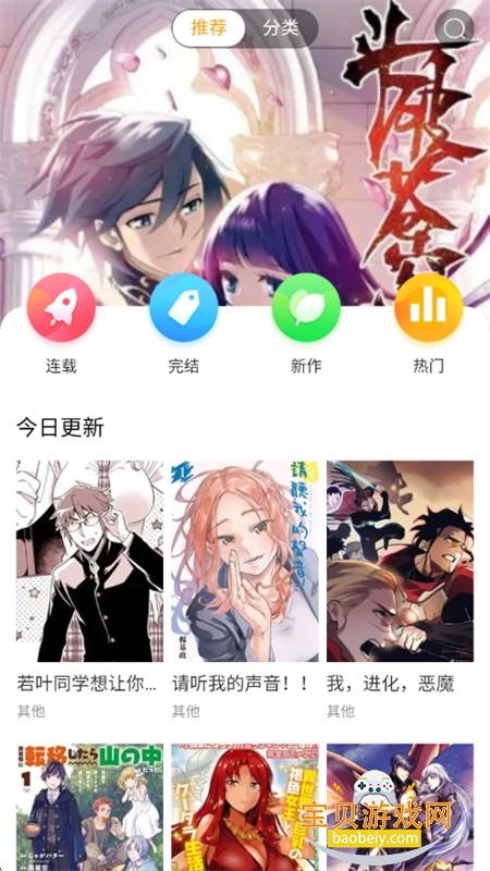 �ò�����app�ٷ�������Ѱ�v1.0.0���°��ͼ6.