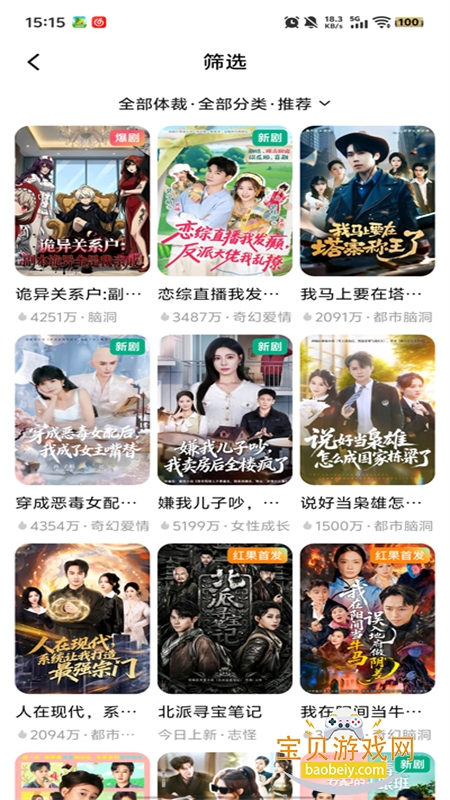��ϼ�糡app������عٷ����ͼ8