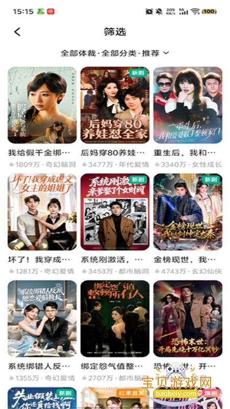 ��ϼ�糡app������عٷ����ͼ6