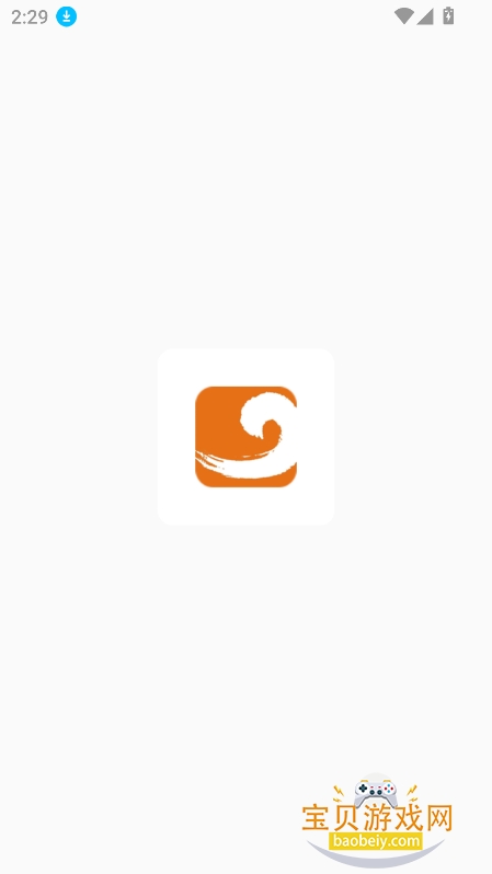 ɽ���ƽ���ѵ��ƽ̨app�ٷ�������v1.1.6��׿���ͼ2.