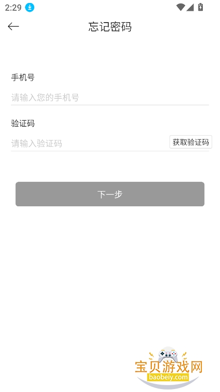 ɽ���ƽ���ѵ��ƽ̨app�ٷ�������v1.1.6��׿���ͼ0.