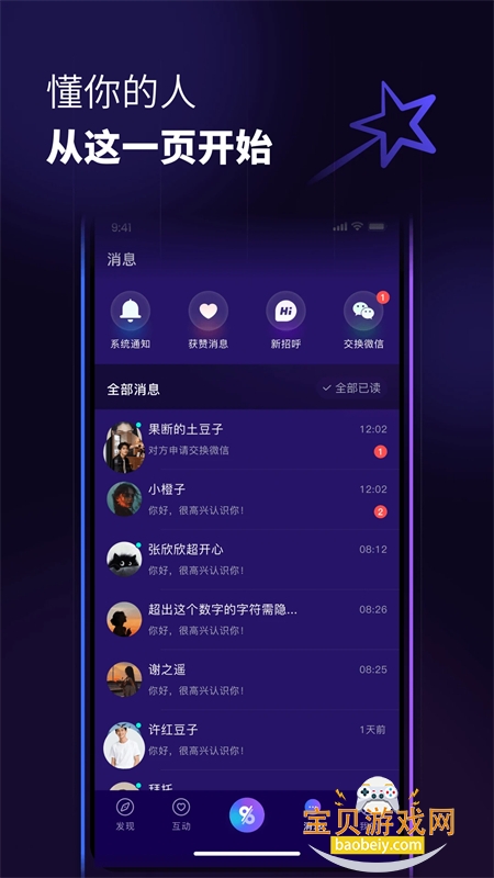 ������AI���ַ���app�ֻ�������v1.0.3 ��׿���ͼ5.