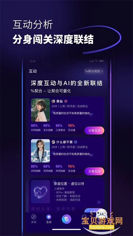 ������AI���ַ���app�ֻ�������v1.0.3 ��׿���ͼ0.