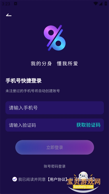 ������AI���ַ���app�ֻ�������v1.0.3 ��׿���ͼ8.
