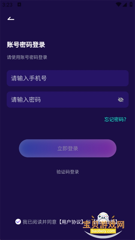 ������AI���ַ���app�ֻ�������v1.0.3 ��׿���ͼ9.