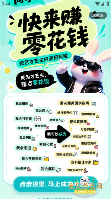 У�ղ����罻ƽ̨app�����ֻ���v4.1.9 ��׿���ͼ0.
