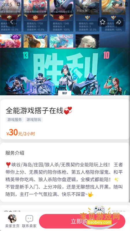 У�ղ����罻ƽ̨app�����ֻ���v4.1.9 ��׿���ͼ11.