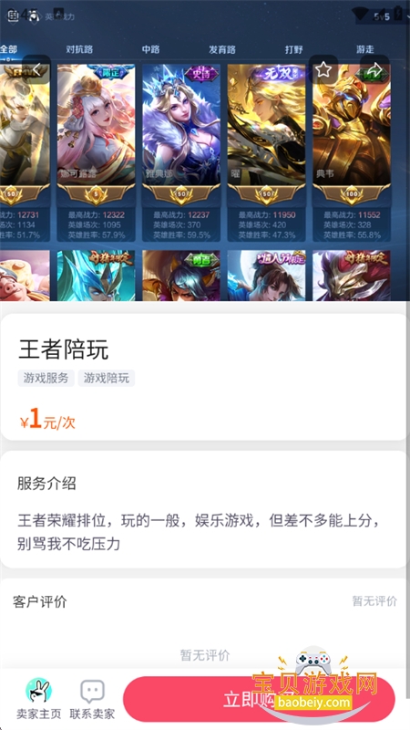 У�ղ����罻ƽ̨app�����ֻ���v4.1.9 ��׿���ͼ9.