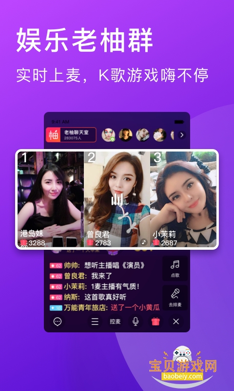 ����ֱ�����°�׿��v4.4.35 ��Ѱ��ͼ2.