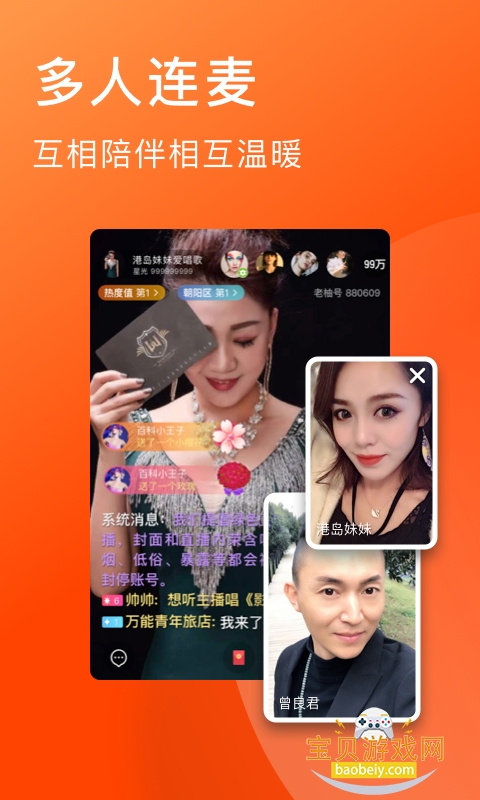 ����ֱ�����°�׿��v4.4.35 ��Ѱ��ͼ0.