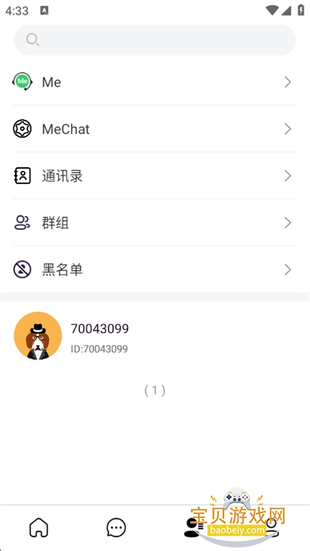 Melinked�������°汾2026v5.9.7 ��׿���ͼ5.