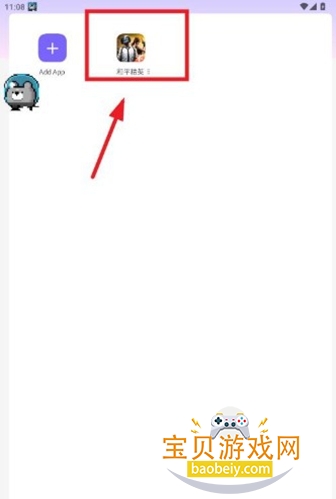 ��η��Լ���������������°�v2.0��Ѱ����н�ͼ