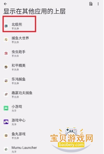 ��η��Լ���������������°�v2.0��Ѱ����н�ͼ