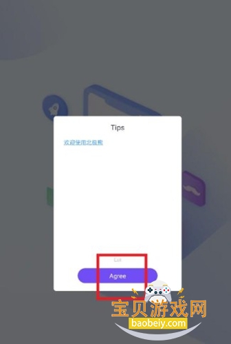��η��Լ���������������°�v2.0��Ѱ����н�ͼ