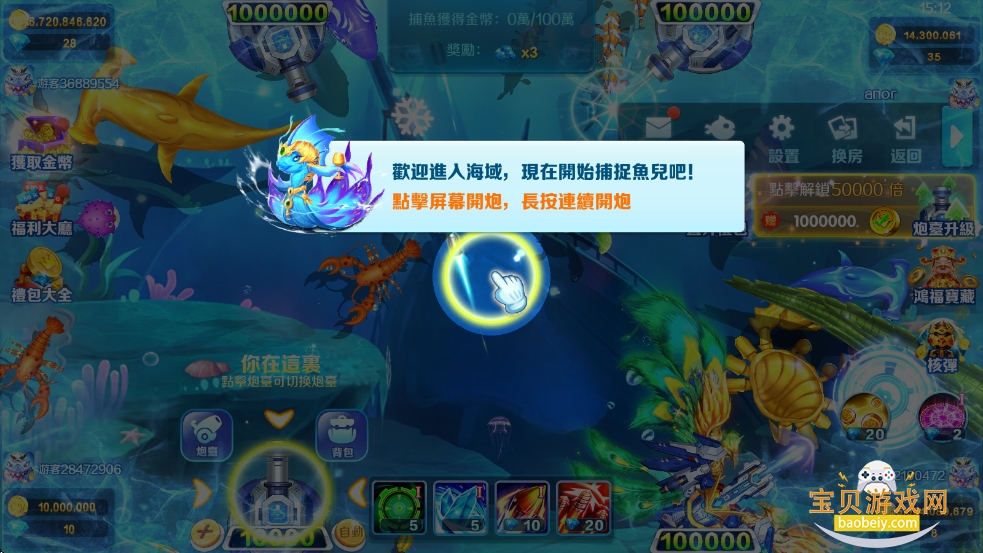 ���˲�����Ϸ�ٷ����������ͼ2