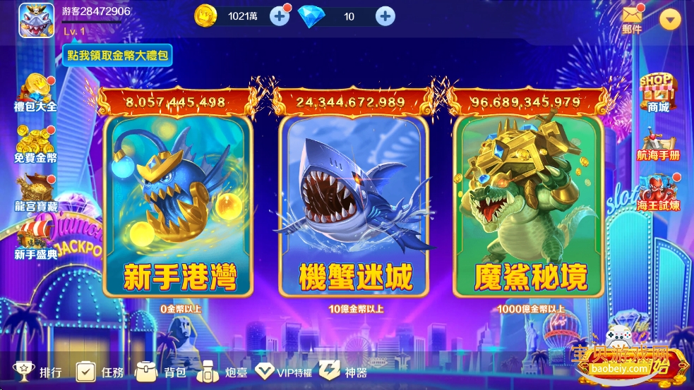 ���˲�����Ϸ�ٷ����������ͼ3