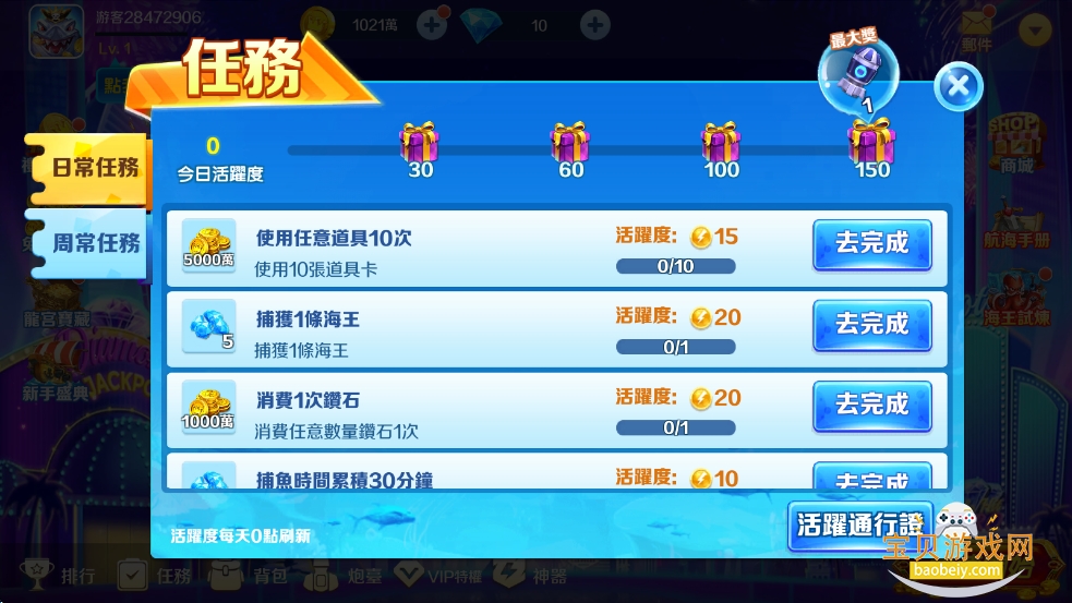 ���˲�����Ϸ�ٷ����������ͼ0