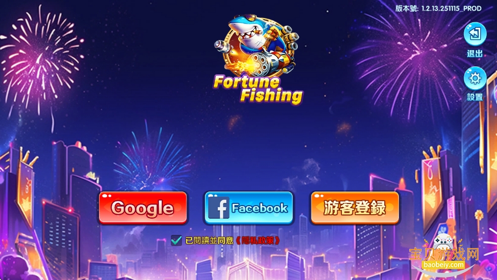 ���˲�����Ϸ�ٷ����������ͼ1