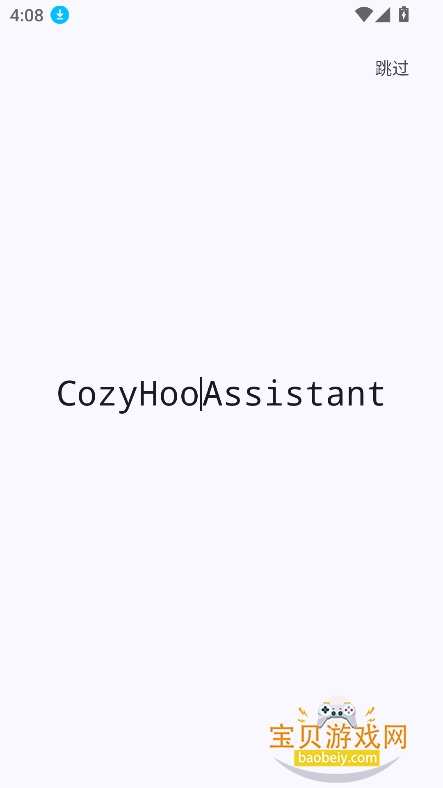 CAssistant AI���������ֻ�������v2.2���°��ͼ3.