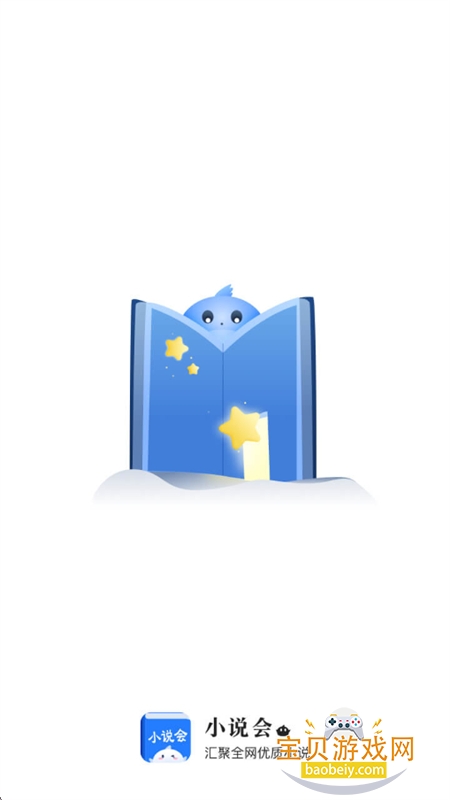 С˵��app�ٷ������ֻ���v1.1.8 ��׿���ͼ0.