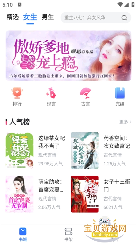 С˵��app�ٷ������ֻ���v1.1.8 ��׿���ͼ1.