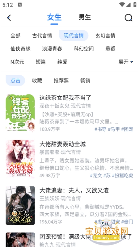 С˵��app�ٷ������ֻ���v1.1.8 ��׿���ͼ3.