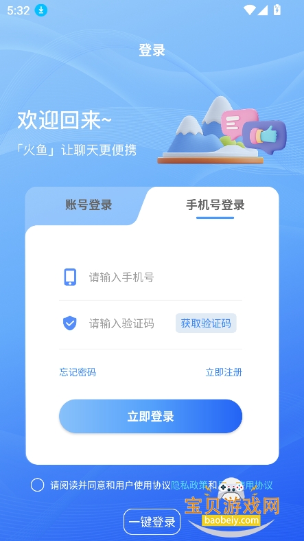 ���������������°�����v1.2.8��Ѱ��ͼ0.
