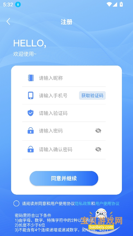 ���������������°�����v1.2.8��Ѱ��ͼ3.