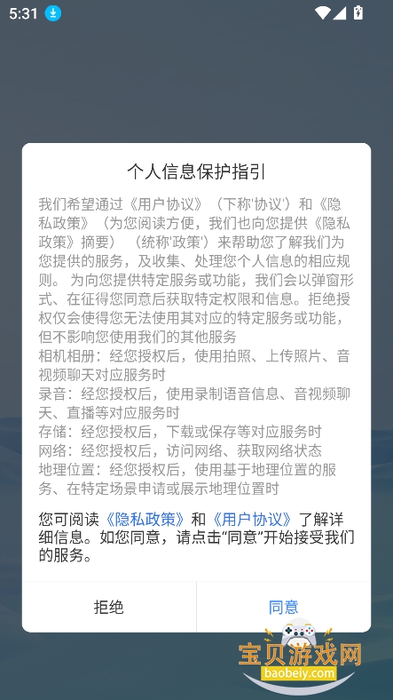 ���������������°�����v1.2.8��Ѱ��ͼ1.