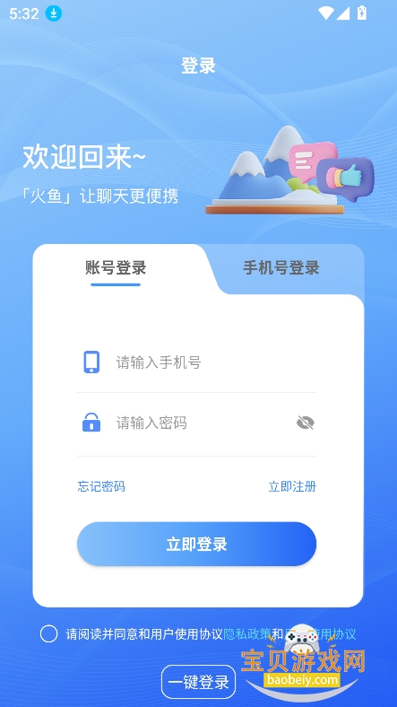 ���������������°�����v1.2.8��Ѱ��ͼ2.