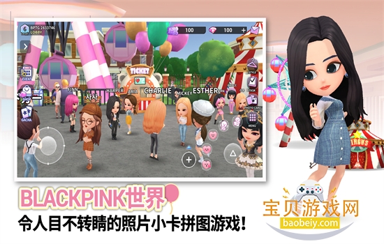 BPTG(BLACKPINK THE GAME)��Ϸ�ֻ�������v1.15.039 ��׿���ͼ4.