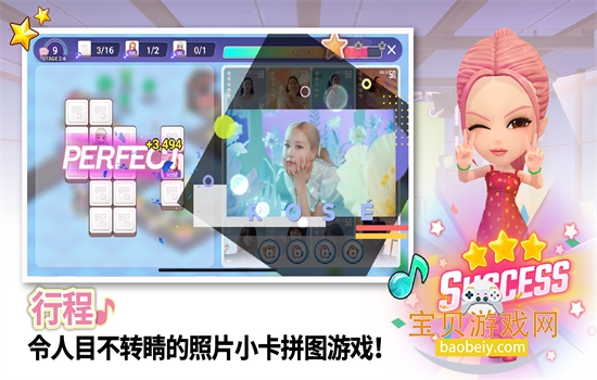 BPTG(BLACKPINK THE GAME)��Ϸ�ֻ�������v1.15.039 ��׿���ͼ3.