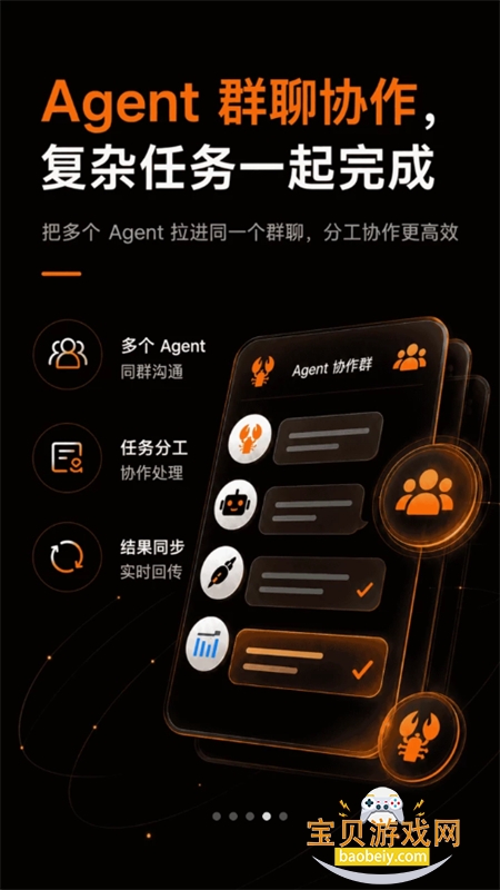 ���հ���AutoClaw��׿������Ѱ�v1.0.1���°��ͼ6.