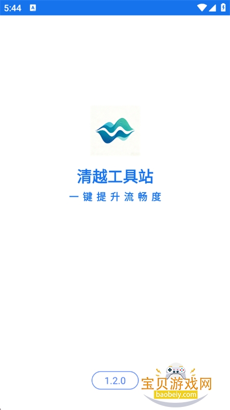 ��Խ����վapp�ٷ����°汾v1.2.0 ��׿���ͼ0.