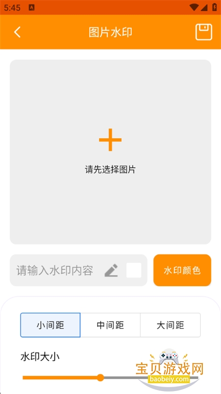 ��Խ����վapp�ٷ����°汾v1.2.0 ��׿���ͼ1.