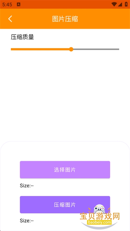 ��Խ����վapp�ٷ����°汾v1.2.0 ��׿���ͼ2.