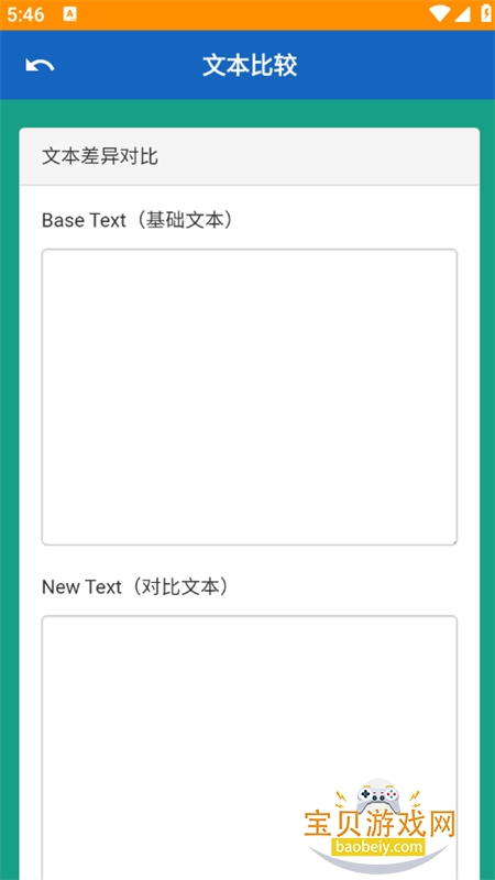 ��Խ����վapp�ٷ����°汾v1.2.0 ��׿���ͼ5.