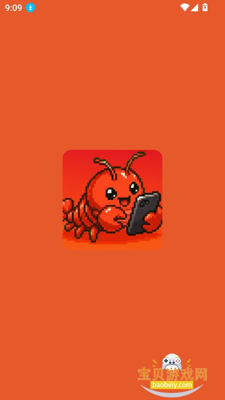 ��Ϻ���ֻ�app��Ѱ�����v0.0.1��׿���ͼ3.