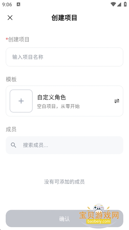 CodeBananaAIԭ��Э��ƽ̨���°汾2026v1.0.4 ��׿���ͼ3.