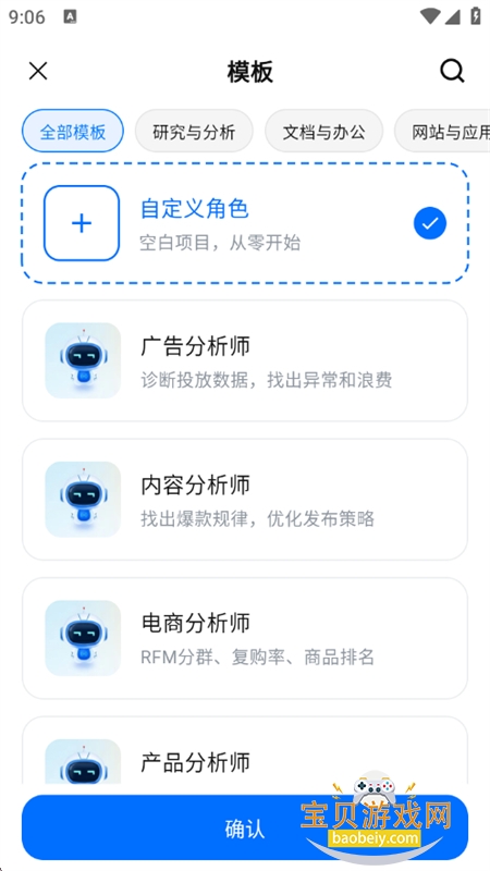 CodeBananaAIԭ��Э��ƽ̨���°汾2026v1.0.4 ��׿���ͼ4.