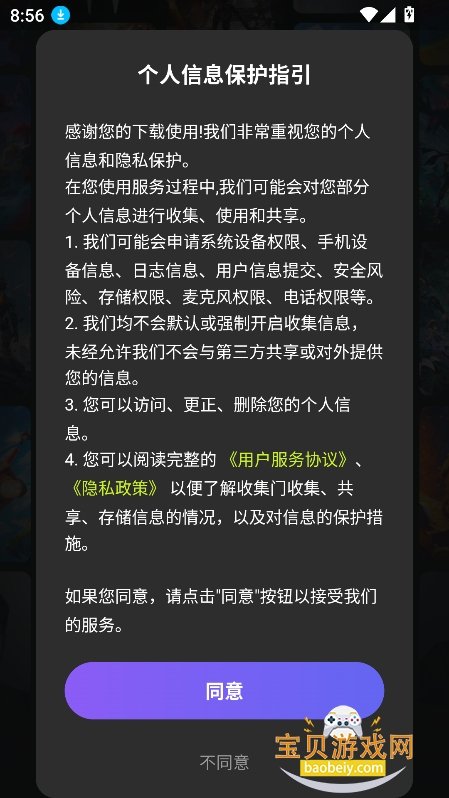 �ֺг���������app(�ֺг����Ƶ���)v1.5.5��׿���ͼ3.