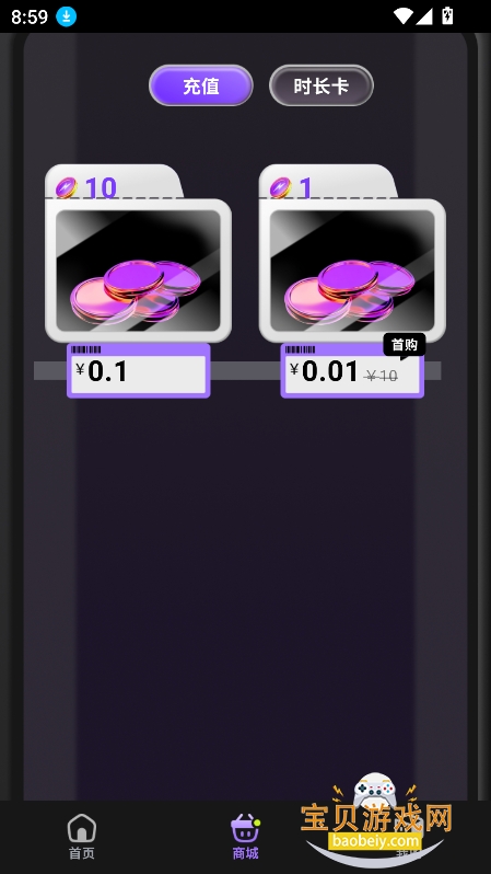 �ֺг���������app(�ֺг����Ƶ���)v1.5.5��׿���ͼ4.