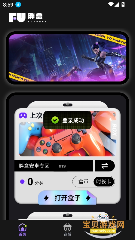 �ֺг���������app(�ֺг����Ƶ���)v1.5.5��׿���ͼ5.