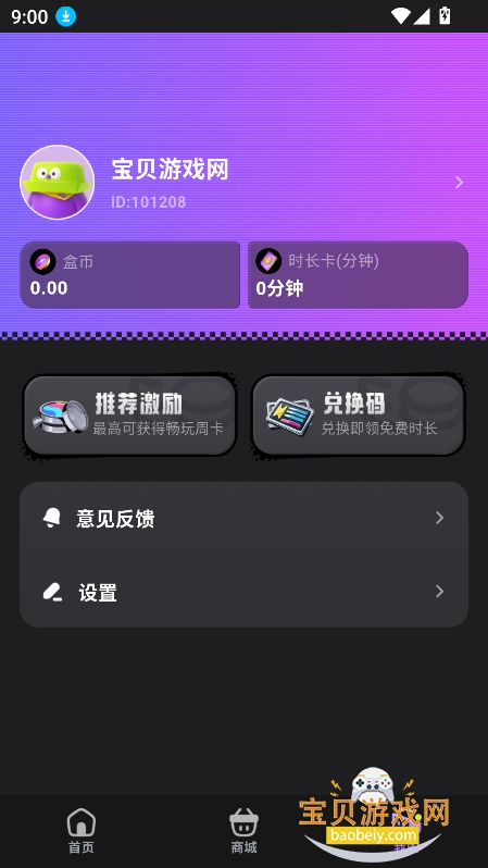 �ֺг���������app(�ֺг����Ƶ���)v1.5.5��׿���ͼ0.